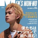MEN'S NON-NO (メンズノンノ) 2020 7月号