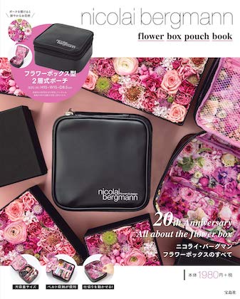 ニコライバーグマン flower box pouch book