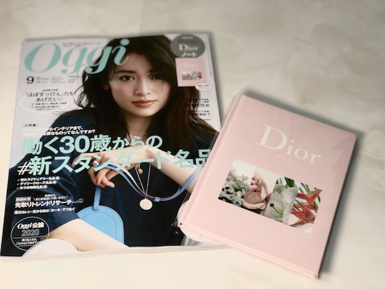 レビュー Oggi オッジ 9月号の付録 Dior Beauty ノートは大人可愛い逸品 付録ネット 発売日カレンダー