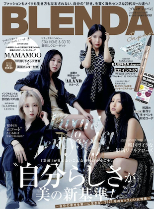 BLENDA Japan  2020年 winter 表紙