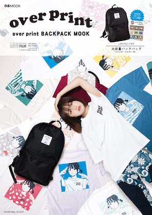 over print BACKPACK MOOK (ぴあMOOK) | 付録ネット [発売日カレンダー]