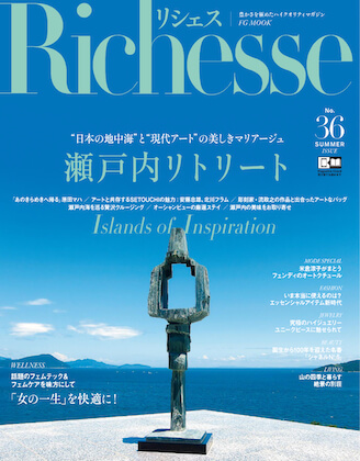 Richesse No.35 表紙