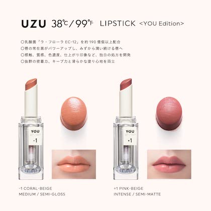 UZU BY FLOWFUSHI 38℃/99℉ LIP COLLECTION PINK edition | 付録ネット 