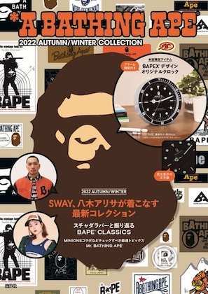 A BATHING APE(R) 2022 AUTUMN/WINTER COLLECTION 表紙