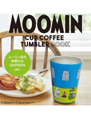 MOOMIN CUP COFFEE TUMBLER BOOK ムーミン谷の仲間たち GARDEN ver.