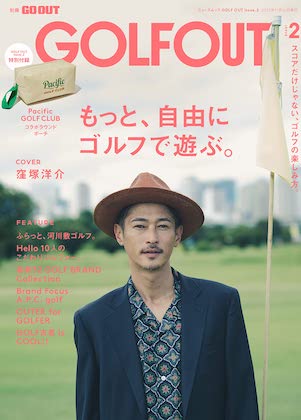 GOLF OUT表紙