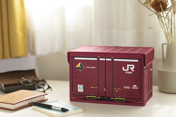 JR貨物コンテナ整理収納ボックス JRロゴVer.