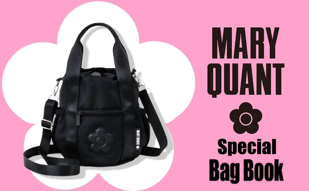MARY QUANT Special Bag Book ＜セブン限定＞ | 付録ネット [発売日 