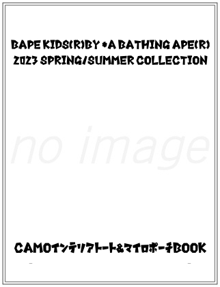 BAPE KIDS® by *a bathing ape® 2023 SPRING/SUMMER COLLECTION CAMOインテリアトート&マイロポーチBOOK