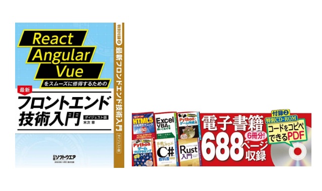 日経NET WORK  2012年1月〜12月 ＋別冊　13冊