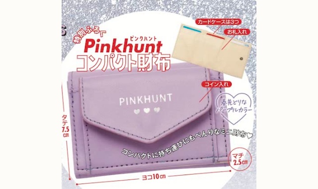 ピンクハント コンパクト財布