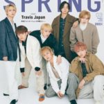 SPRiNG 2023年3月号表紙のTravis Japan