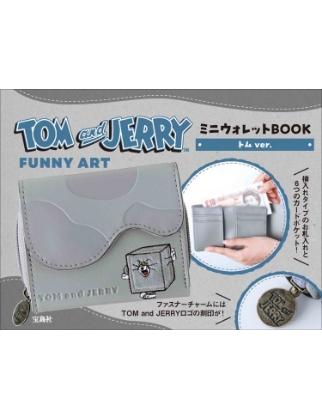 TOM and JERRY FUNNY ART ミニウォレットBOOK トムver.表紙