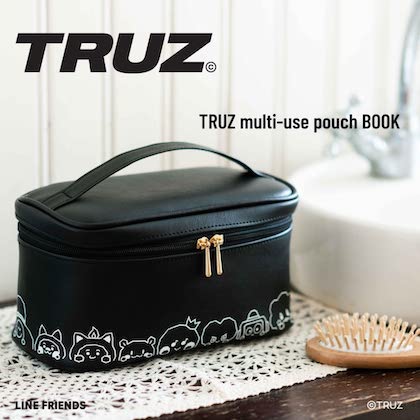 TRUZ (トゥルーズ) multi-use pouch