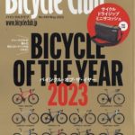 Bicycle Club表紙