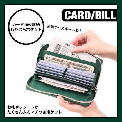HIROKO KOSHINO たっぷり入って整理上手な長財布 カードケース