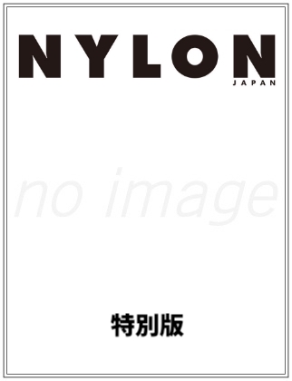 NYLON JAPAN特別版仮表紙