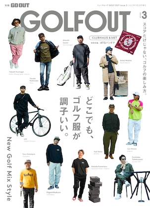 GOLF OUT issue.3表紙