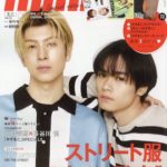 mini (ミニ) 2023年 6月号 増刊 かずまこ号表紙