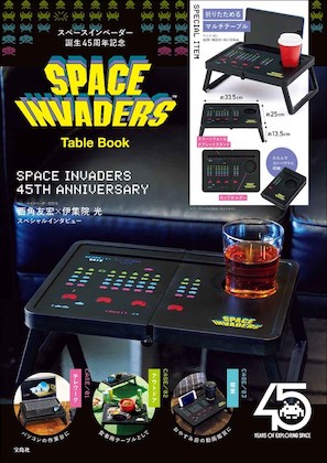 SPACE INVADERS Table Book 表紙
