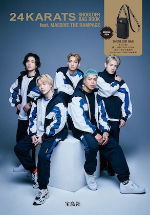 24KARATS SHOULDER BAG BOOK feat. MA55IVE THE RAMPAGE表紙
