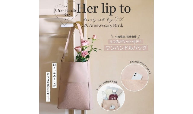 Her lip to One Handle Bag