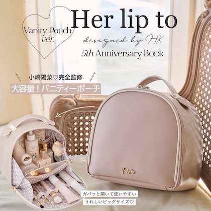 Her lip to Vanity Pouch 