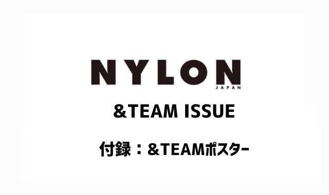 NYLON JAPAN &TEAM ISSUE