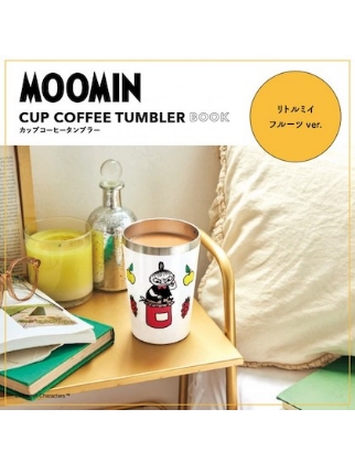 MOOMIN CUP COFFEE TUMBLER BOOK リトルミイ フルーツ ver.  表紙