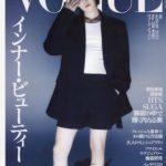 VOGUE JAPAN (ヴォーグジャパン) 2023年 8月号 表紙