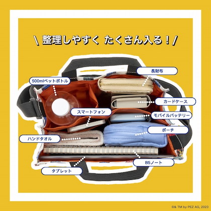 コンパクトに見えて大容量！