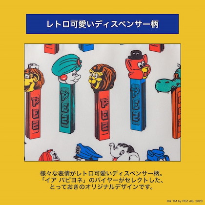 レトロ可愛いディスペンサー柄