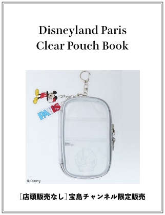 Disneyland Paris Clear Pouch Book 仮表紙