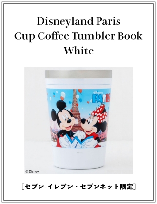 Disneyland Paris Cup Coffee Tumbler Book White 