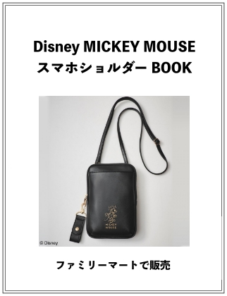 Disney (ディズニー) MICKEY MOUSEスマホショルダー 仮表紙