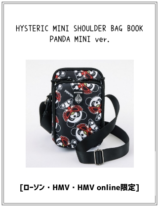HYSTERIC MINI SHOULDER BAG BOOK PANDA MINI ver.  表紙