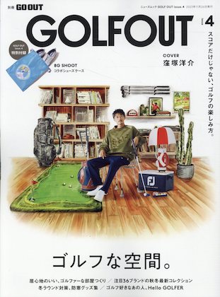 GOLF OUT (ゴルフ アウト) issue.4 