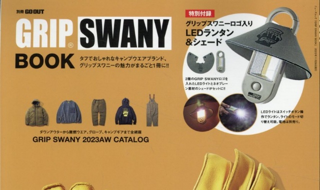 GRIP SWANY BOOK