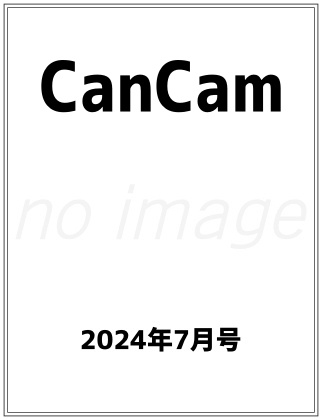 CanCam 2024年 7月号 表紙