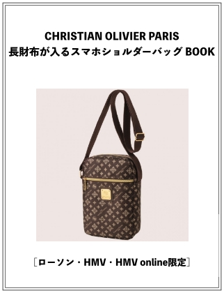 CHRISTIAN OLIVIER PARIS 長財布が入るスマホショルダーバッグ BOOK