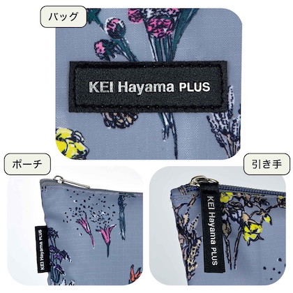 KEI Hayama PLUS (ケイ ハヤマ プリュス) ビッグバッグ＆ポーチセット