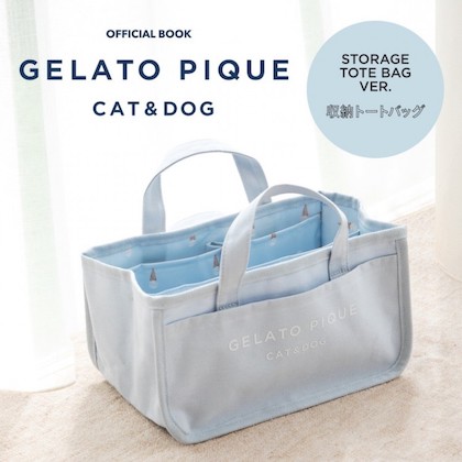 GELATO PIQUE CAT DOG OFFICIAL BOOK STORAGE TOTE BAG VER.