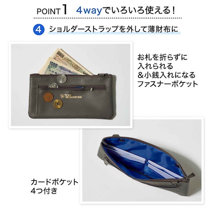 TOFF＆LOADSTONE (トフ＆ロードストーン) 薄財布＋スマホケースドッキングポシェット