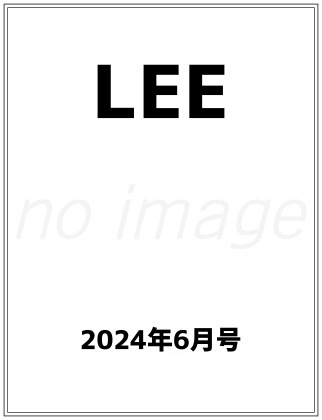 LEE (リー) 2024年 6月号 仮表紙
