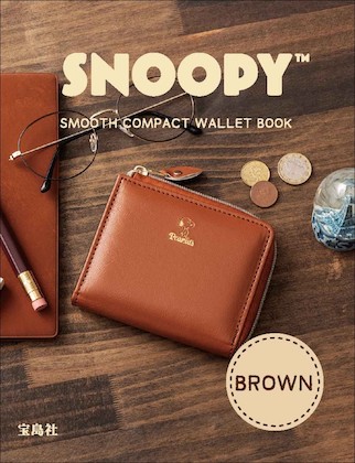 SNOOPY SMOOTH COMPACT WALLET BOOK BROWN 表紙
