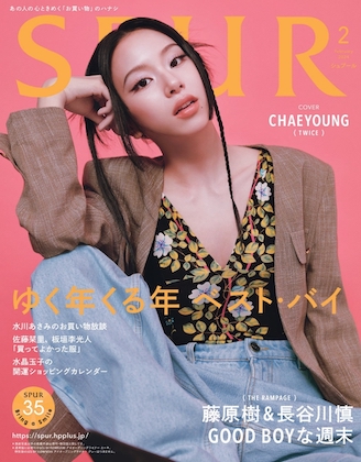 SPUR (シュプール) 2024年 2月号 [表紙：CHAEYOUNG]