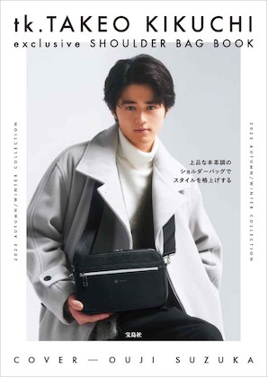 tk.TAKEO KIKUCHI exclusive SHOULDER BAG BOOK 表紙
