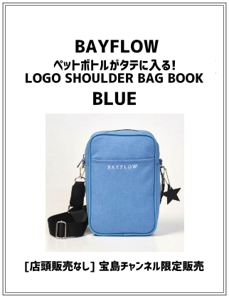 BAYFLOW ペットボトルがタテに入る! LOGO SHOULDER BAG BOOK BLUE 