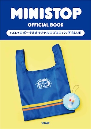 MINISTOP OFFICIAL BOOK ハロハロポーチ＆オリジナルロゴエコバッグ BLUE 表紙