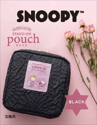 SNOOPY 仕分け上手なSTAND ON pouch BOOK BLACK 表紙